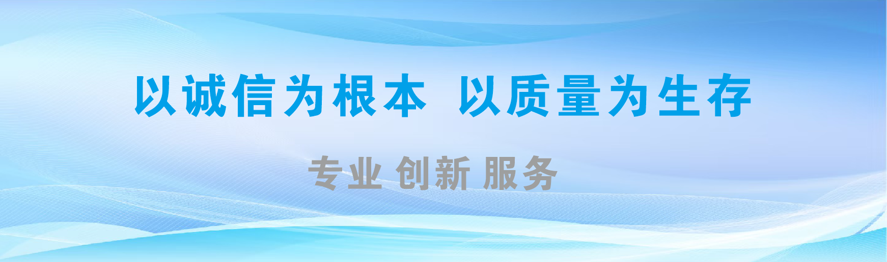 龙南凯创传媒-全国户外广告发布商