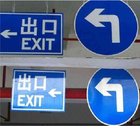 龙南在日常生活中如何区分标识与标牌？