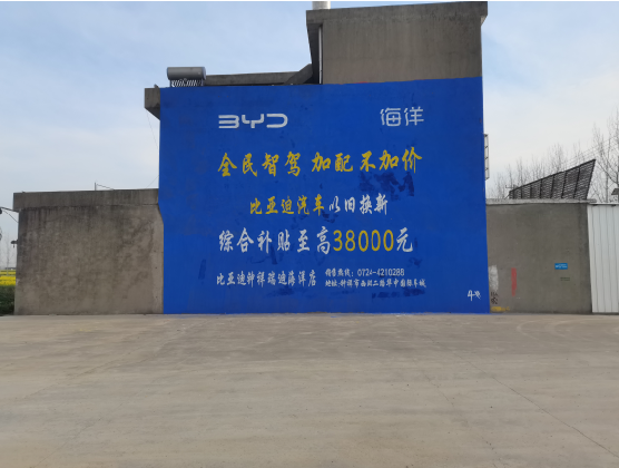 龙南墙固是否有必要刷？