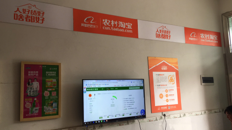 龙南村淘店面装修