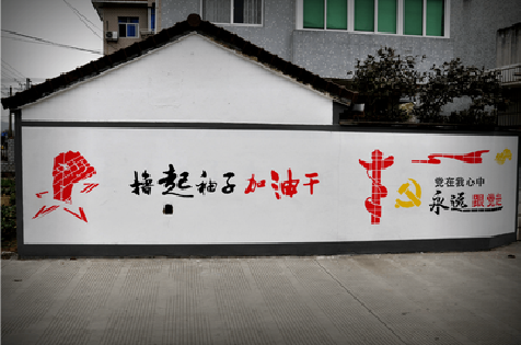 龙南乡村振兴墙体彩绘