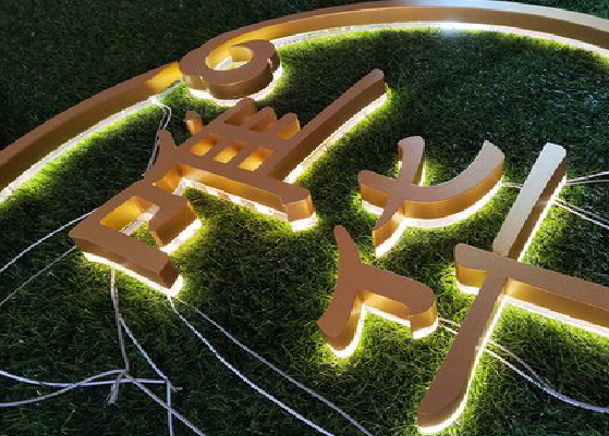 龙南门头上的发光字你选对了吗？