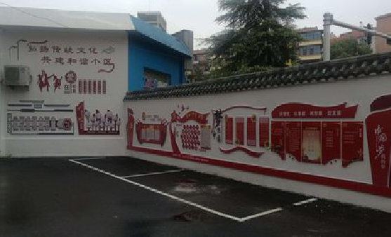 龙南社区文化墙的创意设计。