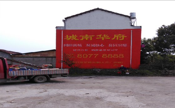 龙南墙体彩绘如何呈现最大效果？