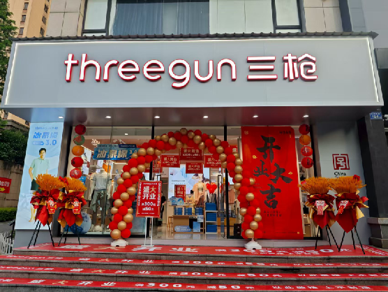 龙南三枪连锁店装修