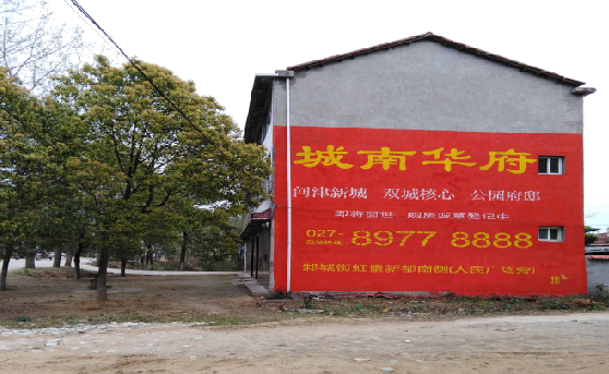 龙南分析哪些行业适合做墙体广告？