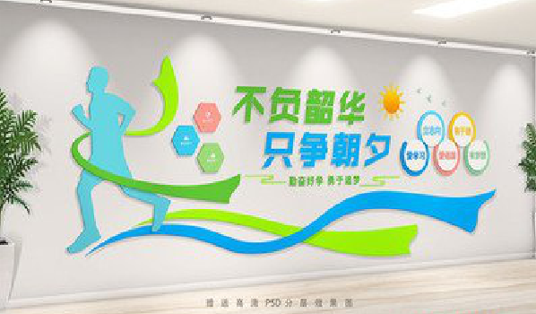 龙南校园室内文化墙如何设计？