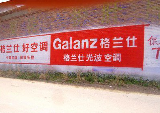 龙南墙体广告的价格影响因素有哪些？