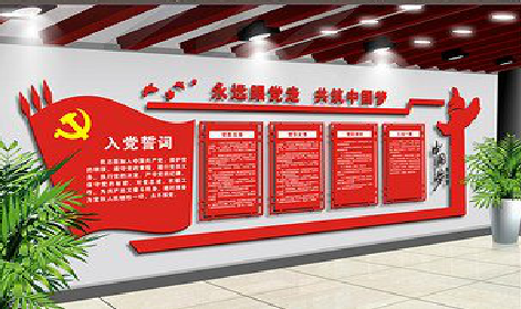 龙南党建文化墙设计成什么样式的合适？