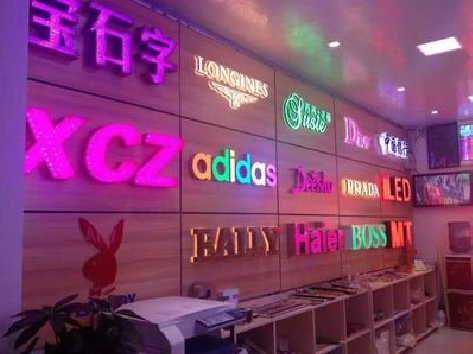 龙南七彩外露发光字的制作工艺。