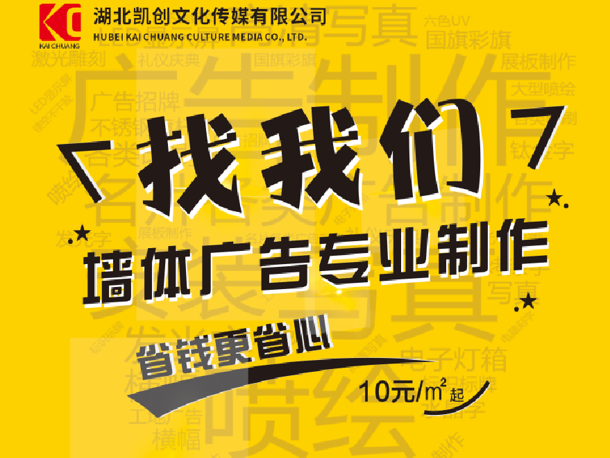 龙南如何增加广告公司的业务量？