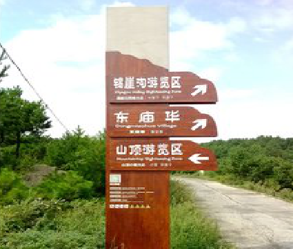 龙南标识标牌制作验收标准有哪些？