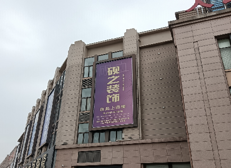 龙南高空喷绘如何安装？