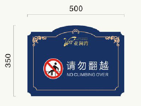 龙南在标牌设计中，如何满足客户需求？