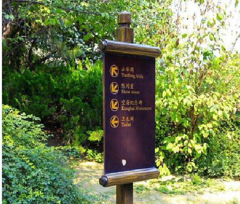 龙南标识牌与环境之间有什么关系？