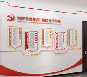 龙南党建文化墙设计方法有哪些？